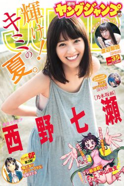 秘密教学第83集田里开机免费