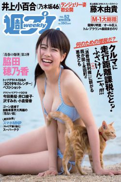 猪和人做受