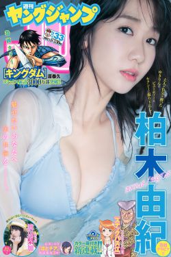 渴望:爱火难酎土豪漫画