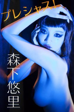 xxxx18美国1819老师