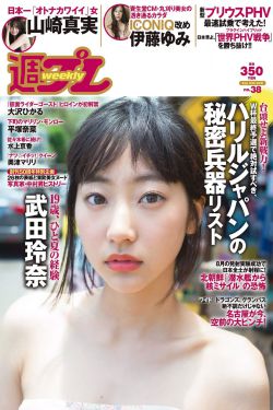 电车魔女8