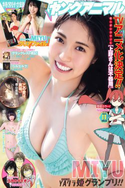 仆人犯错把筷子放屁眼里不能掉